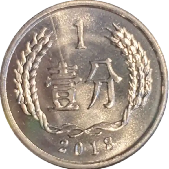 coin reverse image