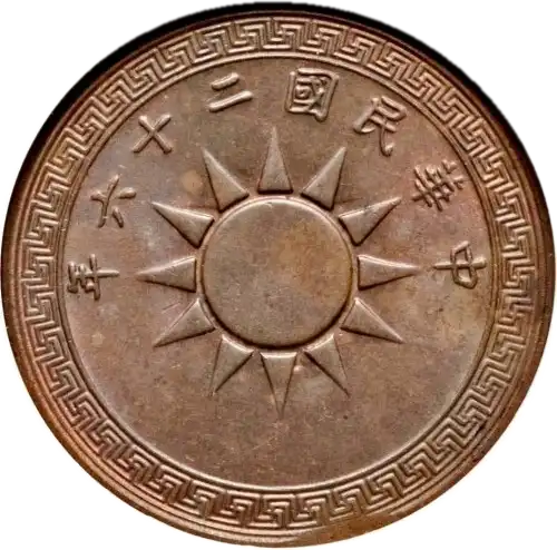 coin obverse image