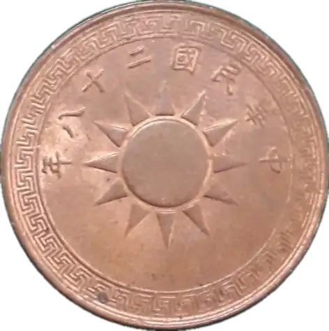 coin obverse image