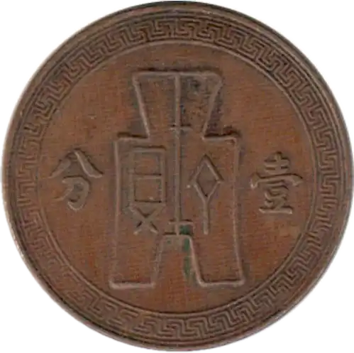 coin reverse image