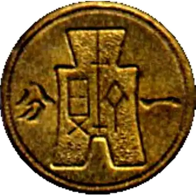 coin reverse image