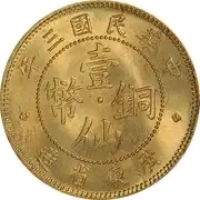 coin obverse image