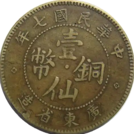 coin obverse image