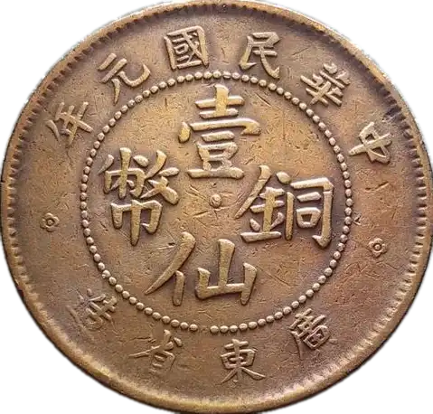 coin obverse image
