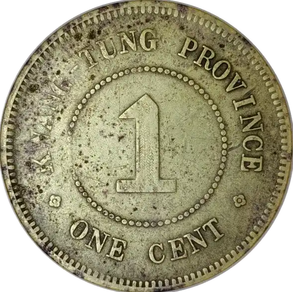 coin reverse image