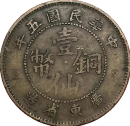 coin obverse image