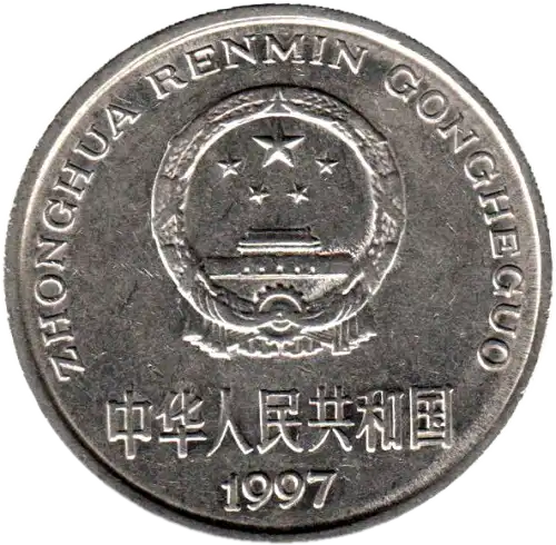 coin obverse image