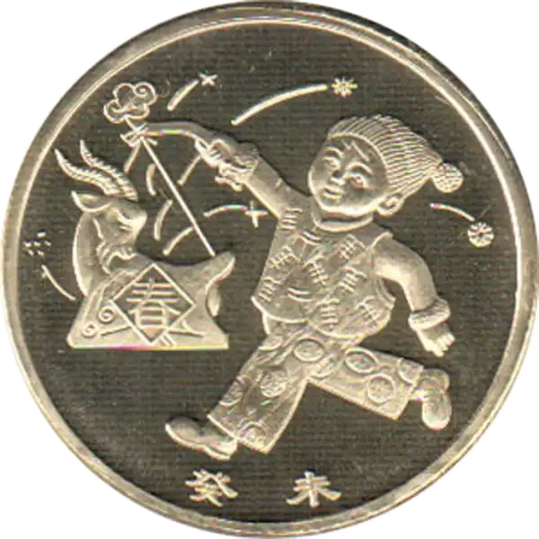 coin reverse image