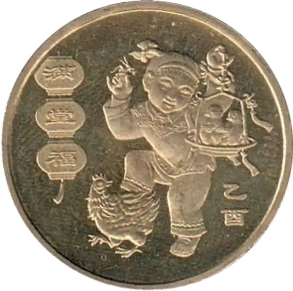 coin reverse image
