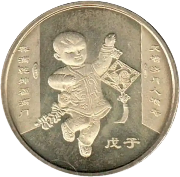 coin reverse image