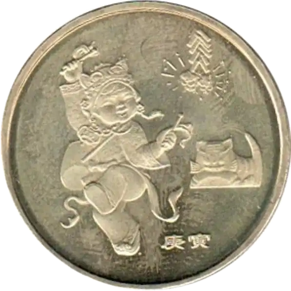 coin reverse image