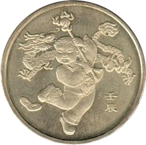 coin reverse image