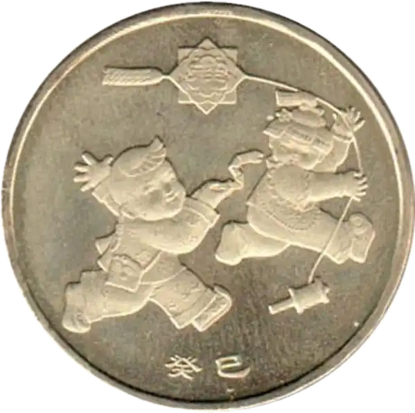 coin reverse image
