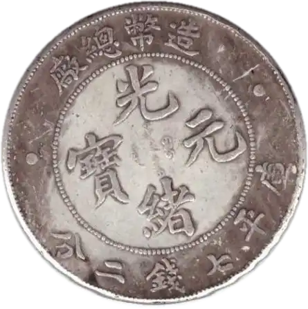 coin obverse image