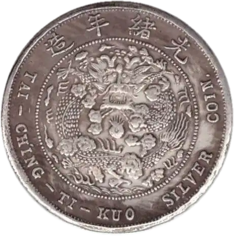 coin reverse image