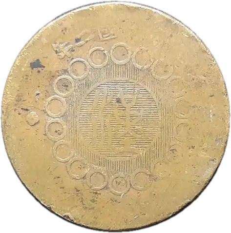 coin obverse image