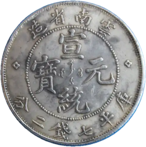 coin obverse image