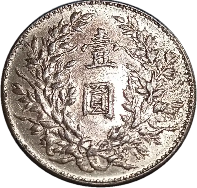 coin reverse image