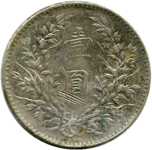 coin reverse image
