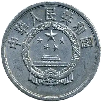 coin obverse image