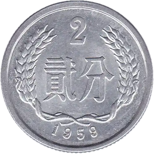 coin reverse image