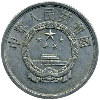 coin obverse image