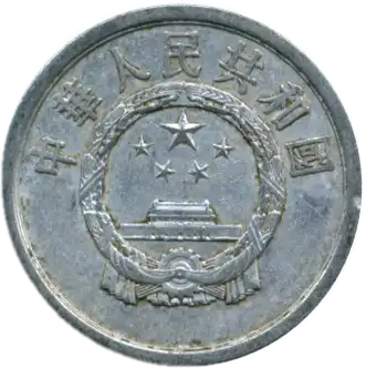 coin obverse image