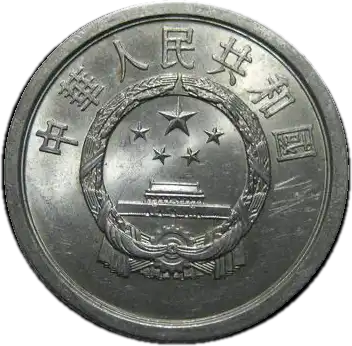 coin obverse image