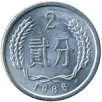 coin reverse image