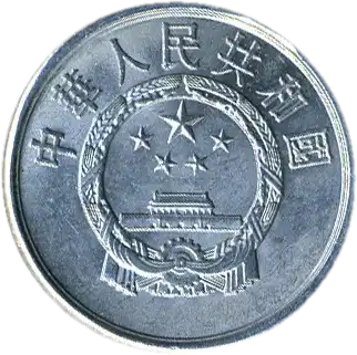 coin obverse image
