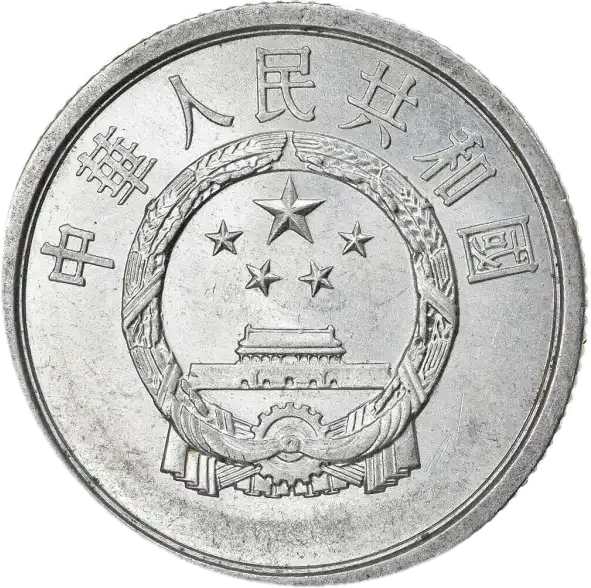 coin obverse image