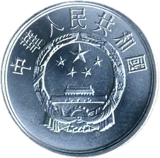 coin obverse image