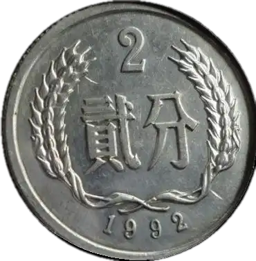 coin reverse image