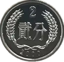 coin reverse image