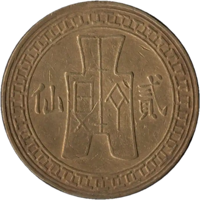 coin reverse image