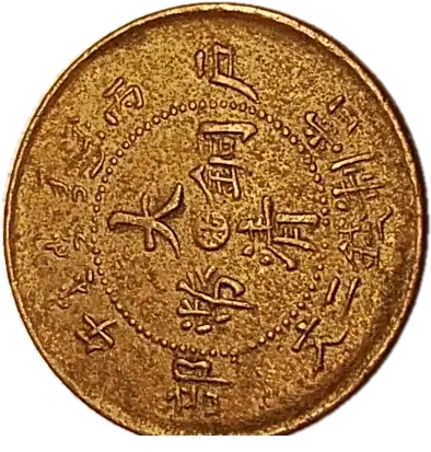 coin obverse image