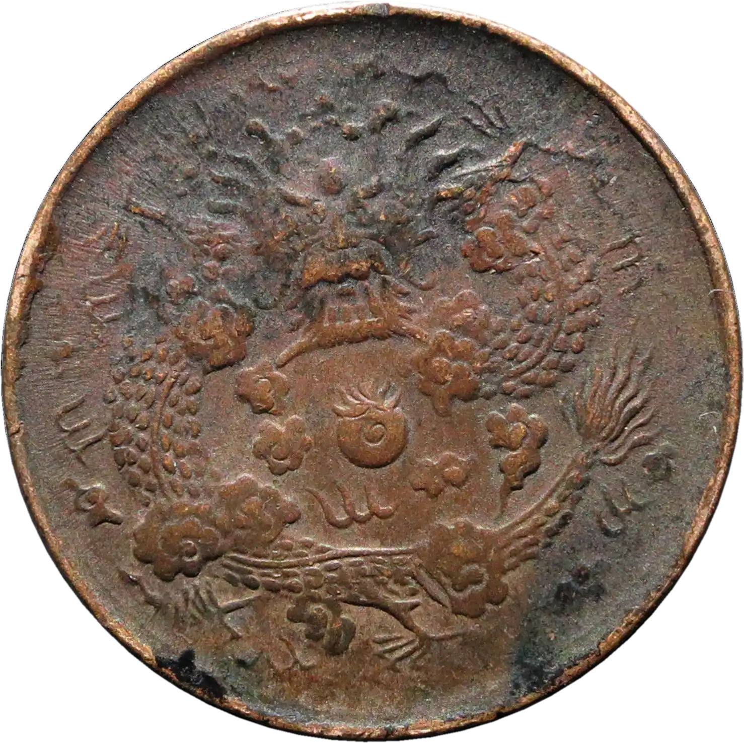 coin reverse image