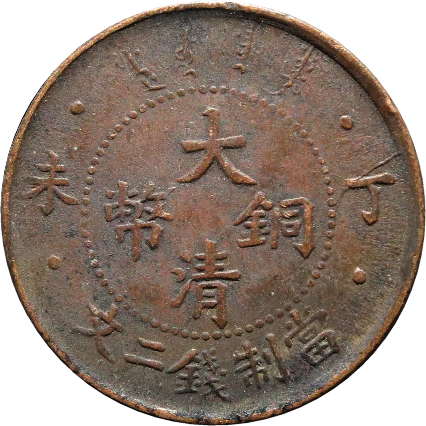 coin obverse image