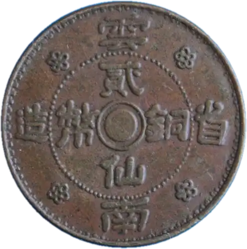 coin reverse image