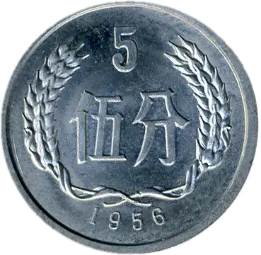 coin reverse image