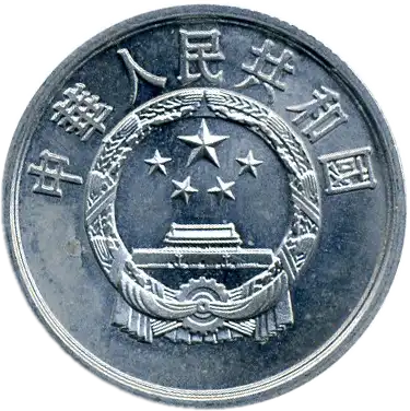 coin obverse image