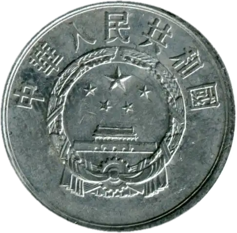 coin obverse image