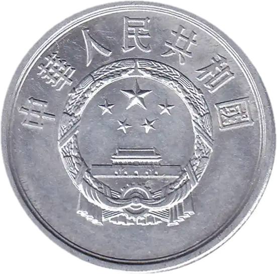 coin obverse image