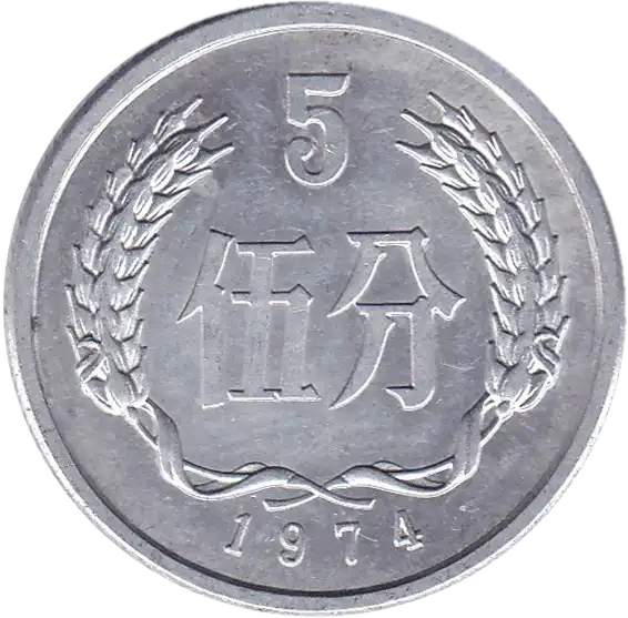 coin reverse image