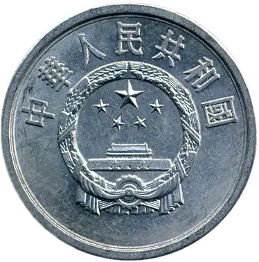 coin obverse image