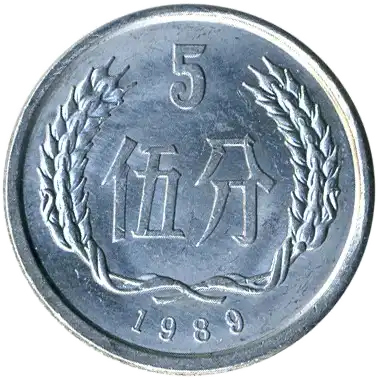 coin reverse image
