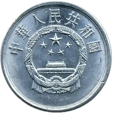 coin obverse image