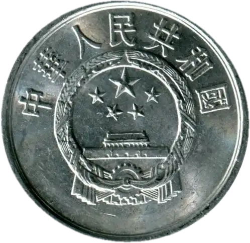 coin obverse image