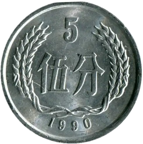 coin reverse image