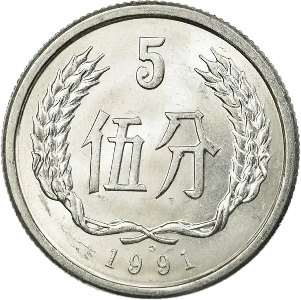 coin reverse image